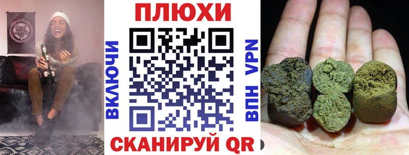 Купить наркотик аптеки Гай ГАШ  Кокаин  МЕФ  Канабис 