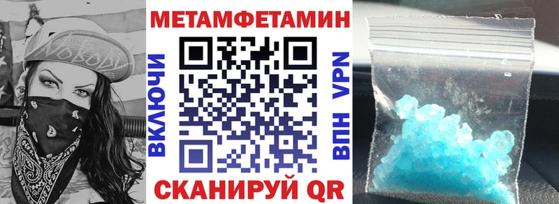 Амфетамин 97%  наркошоп  Гай 