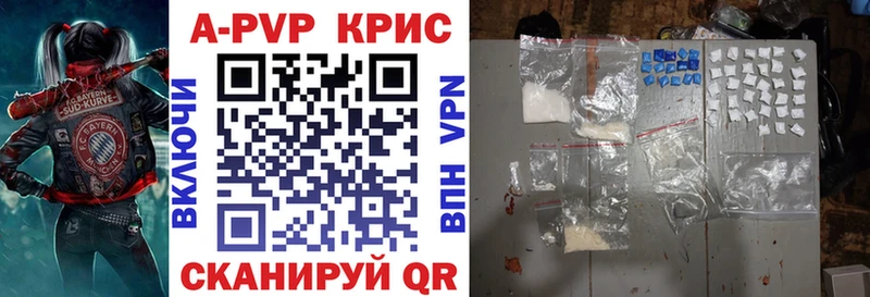закладки  darknet формула  Alpha PVP Соль  Гай 