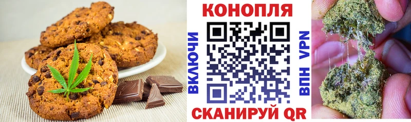Еда ТГК конопля  Гай 