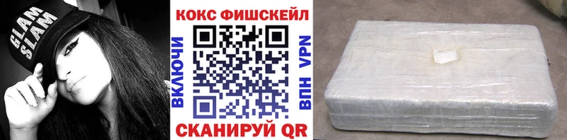 Кокаин 99%  дарнет шоп  Гай 