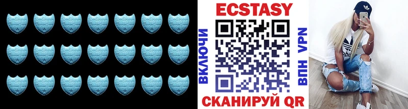 Экстази 280 MDMA  Гай 
