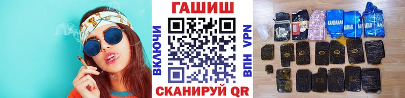 ГАШИШ Ice-O-Lator  Гай 