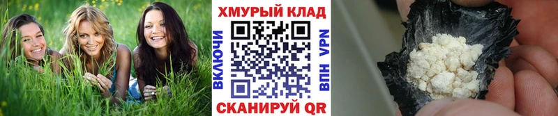Героин белый  KRAKEN ONION  Гай 