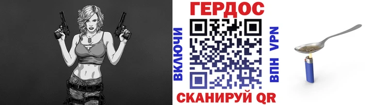 ГЕРОИН Heroin Гай