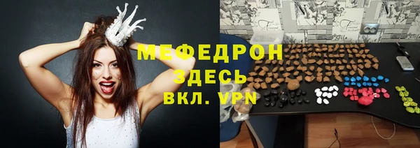 первитин Елабуга