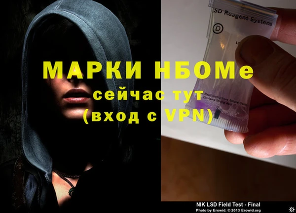 метамфетамин Дмитров