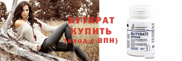 герыч Заволжск