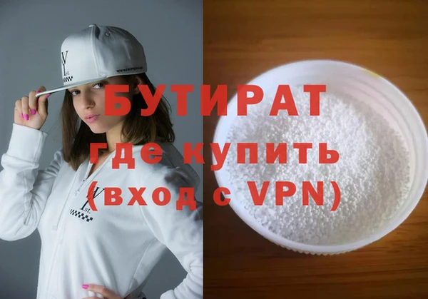 COCAINE Елизово