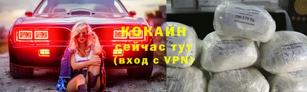 кокаин Дмитриев