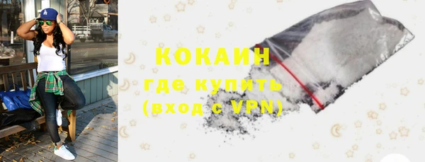 первитин Елабуга