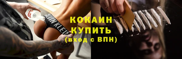 первитин Елабуга