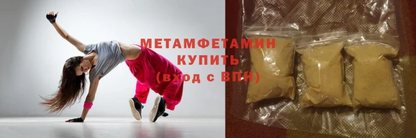 первитин Елабуга