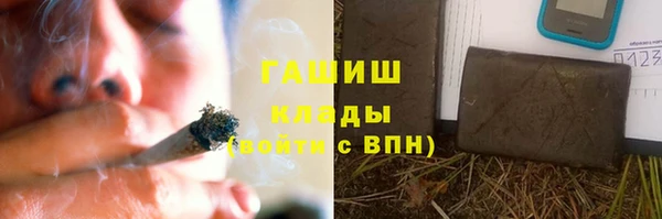 меф Заволжье