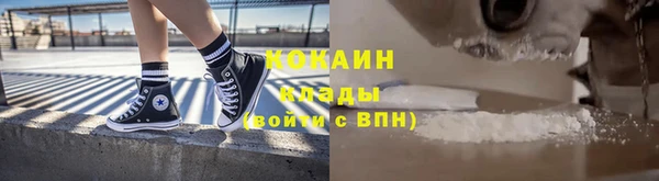 первитин Елабуга