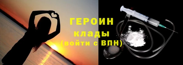 первитин Елабуга