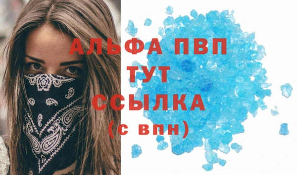 COCAINE Елизово