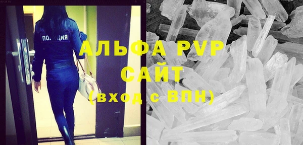 первитин Елабуга