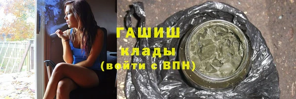 первитин Елабуга