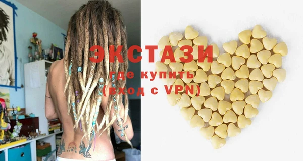 первитин Елабуга