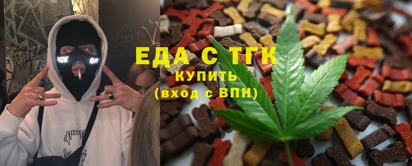 меф Заволжье