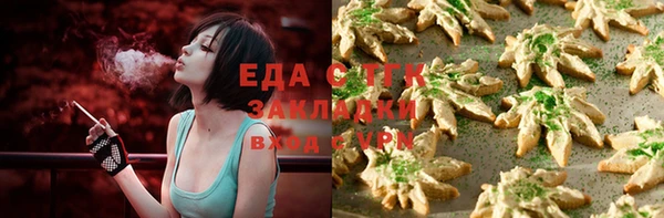 амф Заводоуковск