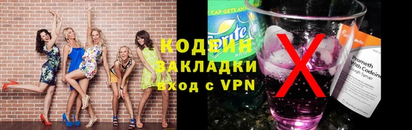 первитин Елабуга