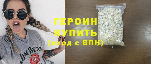 первитин Елабуга