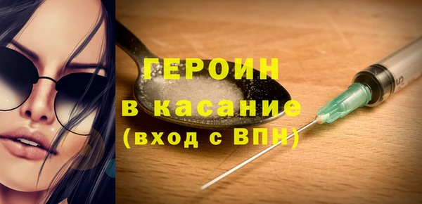 герыч Заволжск