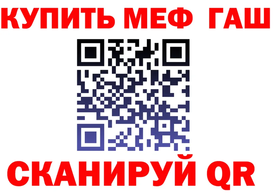 МЕФ VHQ зеркало мориарти OMG Гай