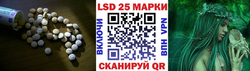 купить  цена  кракен сайт  Лсд 25 экстази кислота  Гай 