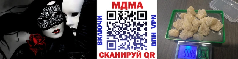 наркошоп  Гай  MDMA кристаллы 