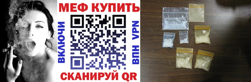 наркота  shop наркотические препараты  МЯУ-МЯУ 4 MMC  Гай 