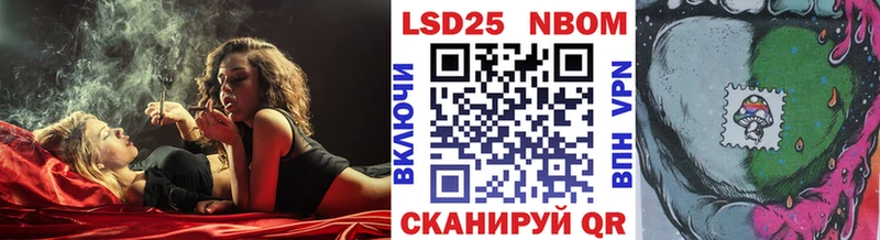 Марки NBOMe 1500мкг  Гай 