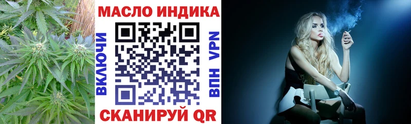 Дистиллят ТГК вейп с тгк  хочу наркоту  площадка формула  Гай 